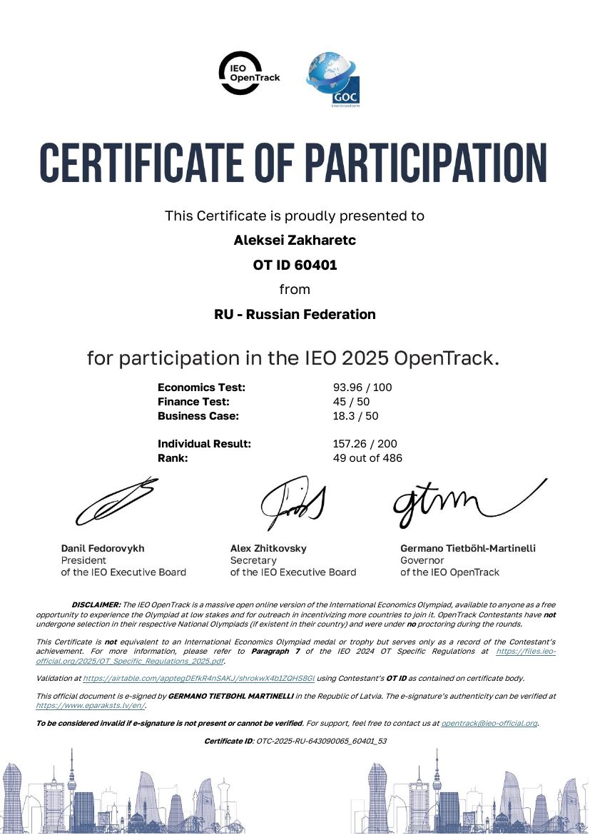 IEO OpenTrack 2025 certificate