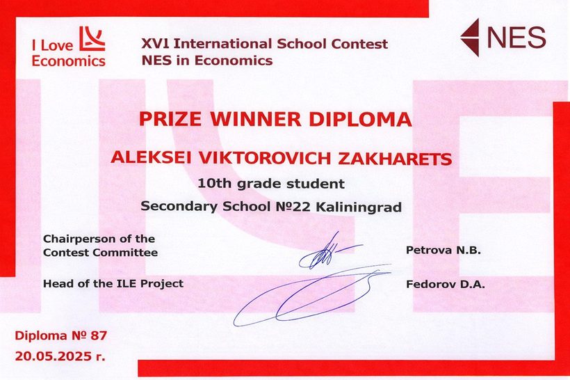 NES in Economics prize winner diploma