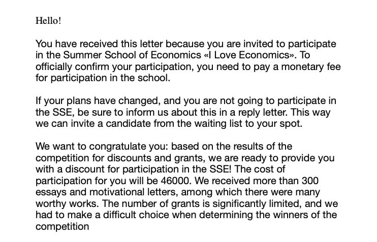 Invitation letter to the I Love Economics summer school with a grant, translated into English