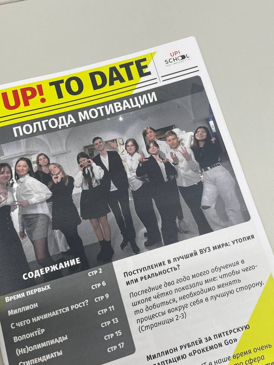 The cover of the latest UP! TO DATE issue, titled Half a year of motivation, with the contents list